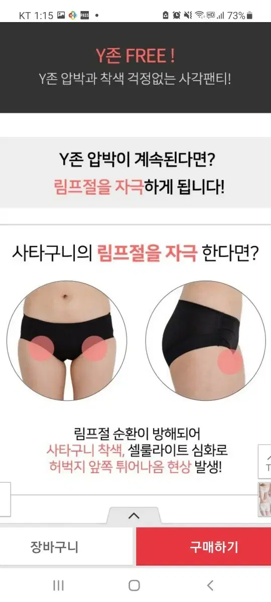 thumbnail-5